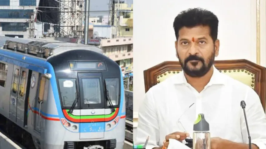 Hyderabad Metro: హైదరాబాద్ వాసులకు గుడ్ న్యూస్.. ఈ మూడు రూట్లలో మెట్రో విస్తరణ.. వివరాలివే!