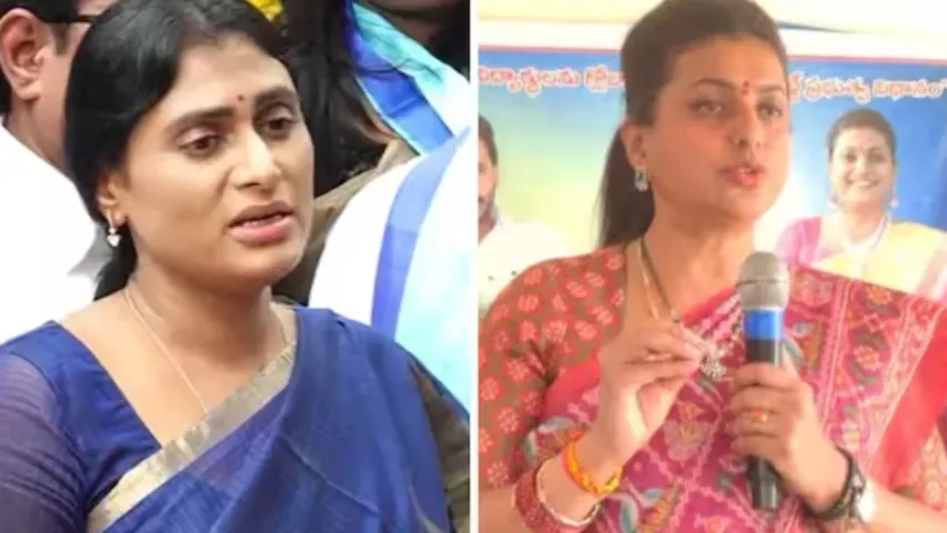 Minister Roja: పక్క రాష్ట్రాల్లో కాపురాలు..ప్రగల్భాలు ఇక్కడ..షర్మిల పై విరుచుకుపడ్డ రోజా!