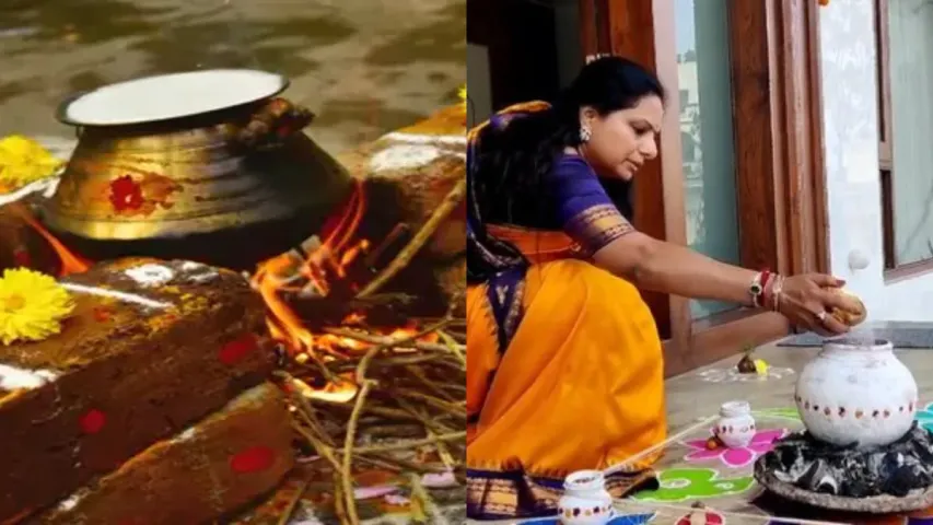 Sankranthi 2024: రేపే మకర సంక్రాంతి...ఏ సమయంలో పాలు పొంగించాలి? పండితులు ఏం చెబుతున్నారు..!!