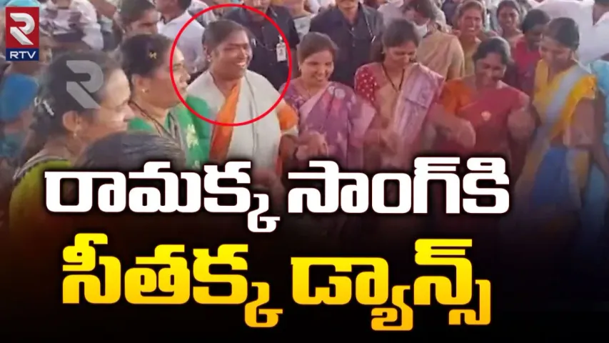 Minister Seethakka: సొంతూరులో సీతక్కకు ఘన స్వాగతం!