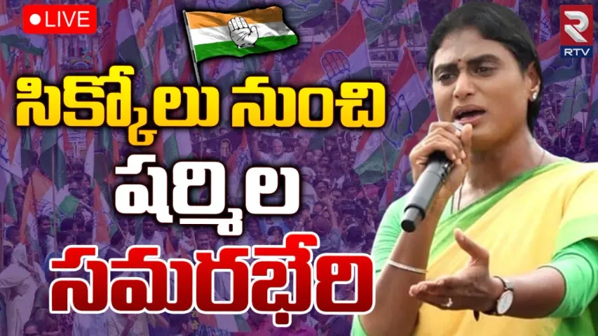 YS Sharmila:  డేట్, టైమ్ మీరు చెప్పినా.. మమ్మల్ని చెప్పమన్నా ఓకే.. వైవీ సుబ్బారెడ్డికి షర్మిల సవాల్