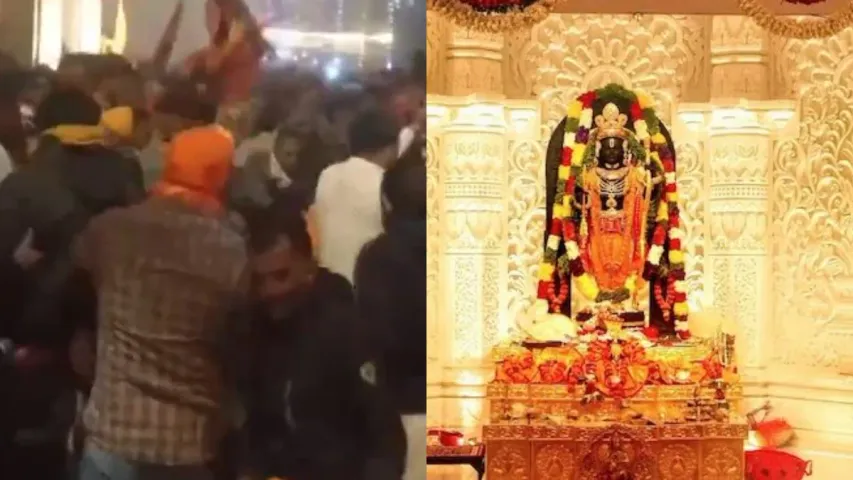 Ayodhya : భారీ సంఖ్యలో పోటెత్తిన భక్తులు.. రామమందిరం వద్ద తోపులాట.. గందరగోళం!