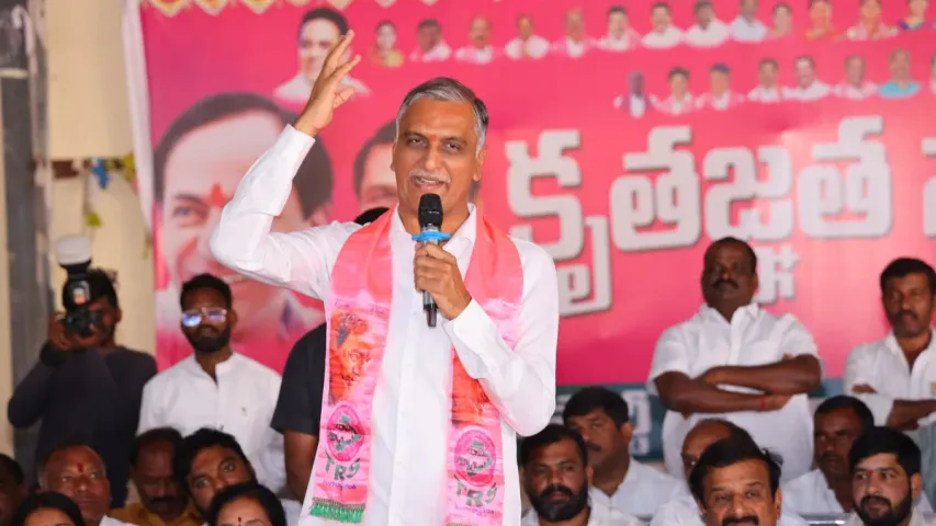 Harish Rao: వచ్చేది మనమే.. కాంగ్రెస్, బీజేపీలపై హరీష్ రావు చురకలు