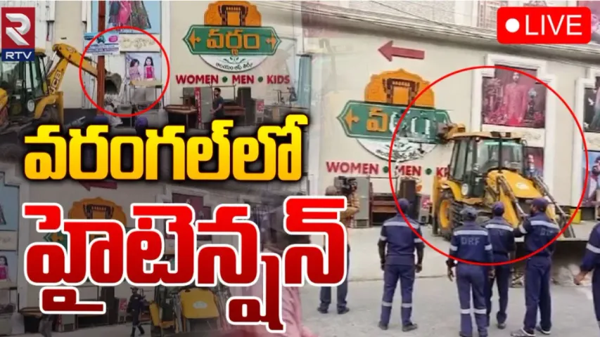 Warangal: వరంగల్‌ లో టెన్షన్‌..టెన్షన్‌..అక్రమ నిర్మాణాల పై GWMC అధికారులు కొరడా!