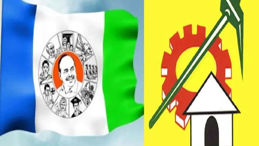 AP Elections 2024: ఏపీలో ఆ పార్టీదే అధికారం.. మరో సంచలన సర్వే రిపోర్ట్