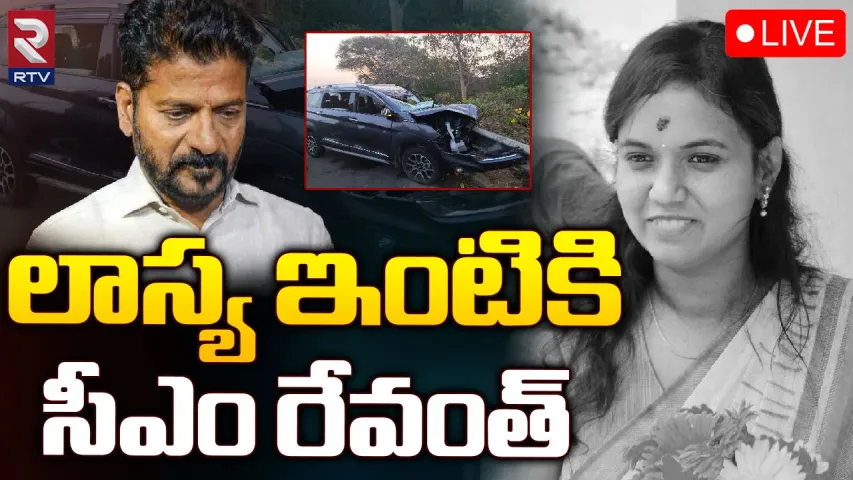 Telangana: ఎమ్మెల్యే లాస్యనందిత మృతి..సీఎం రేవంత్, నేతలు దిగ్భ్రాంతి