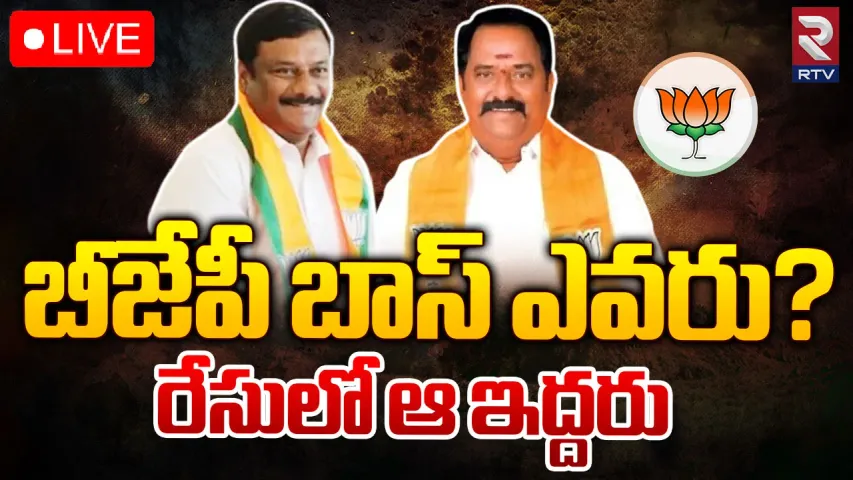 Telangana : ఫ్లోర్ లీడర్ లేకుండానే బడ్జెట్ సమావేశాలకు బీజేపీ