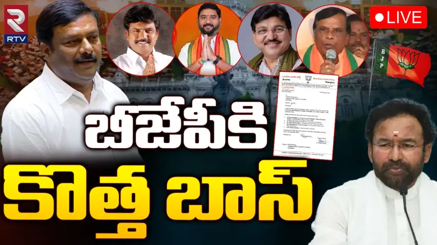 Telangana BJLP Leader: తెలంగాణ బీజెఎల్పీ నేతగా ఎమ్మెల్యే మహేశ్వర్ రెడ్డి