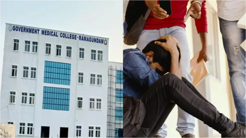 Peddapalli: రామగుండం మెడికల్ కాలేజీలో ర్యాగింగ్ కలకలం.. గుండు గీసి, మీసాలు తొలగించి