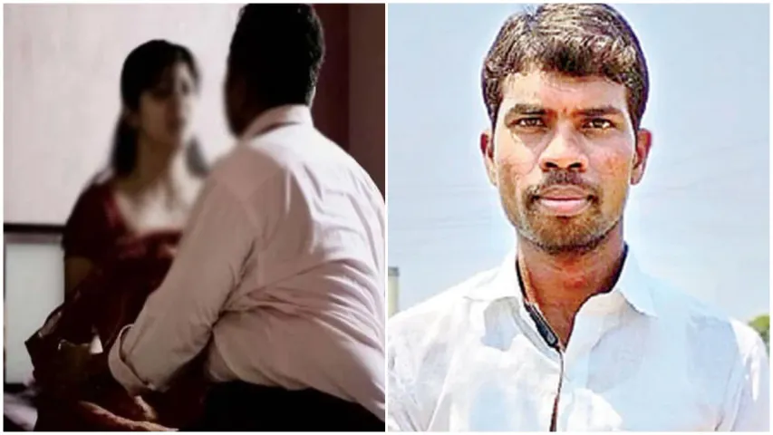 Mancherial : శృంగారం ఆశచూపి యువకుడిని కడతేర్చిన వివాహిత.. ఎడ్లబండిలో తీసుకెళ్లి!