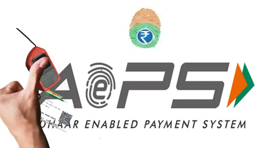 AePS: ఆధార్ ఎనేబుల్డ్ పేమెంట్స్ మోసాలను అరికట్టడానికి ఆర్బీఐ చర్యలు 