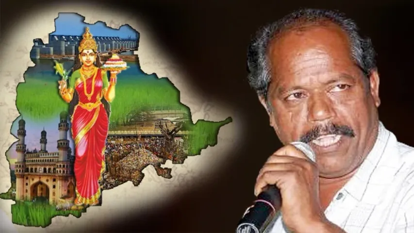 Ande Sri: ఆశుకవిత్వానికి అందె వేసిన చేయి.. తెలంగానానికి ఆయనే సిరి!