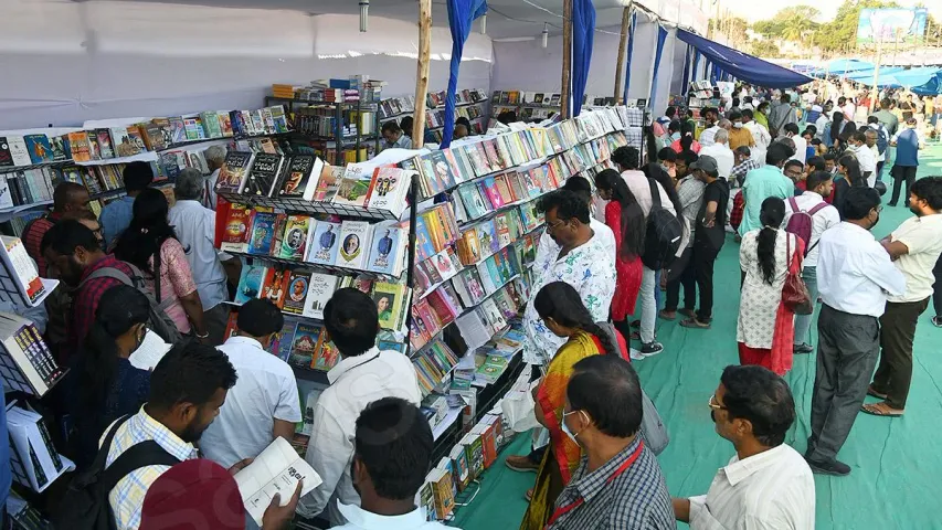 Hyderabad Book Fair: ఫిబ్రవరి 9 నుంచి పుస్తక ప్రదర్శన..