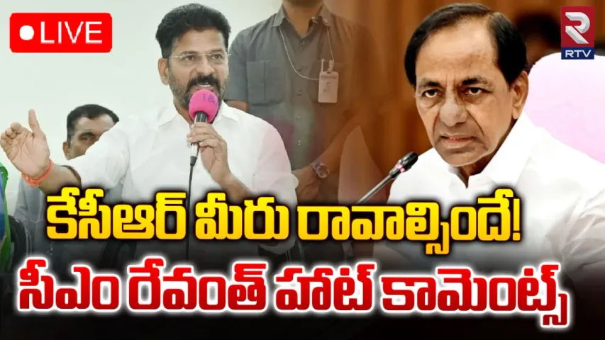CM Revanth: రోజా పెట్టిన చేపల పులుసు తిని.. కేసీఆర్‌పై సీఎం రేవంత్ చురకలు