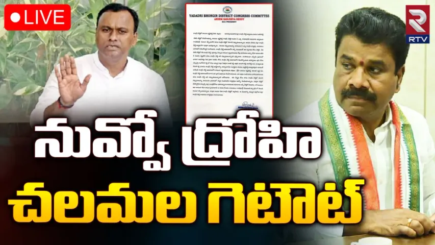 Krishna Reddy: తిరిగి బీజేపీలోకి చలమల కృష్ణారెడ్డి?
