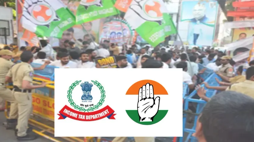 Congress Account Freeze: కాంగ్రెస్ ఎకౌంట్స్ ఫ్రీజ్.. రిలీజ్.. 115 కోట్ల ట్విస్ట్ ఏమిటి? తెలుసుకోండి!