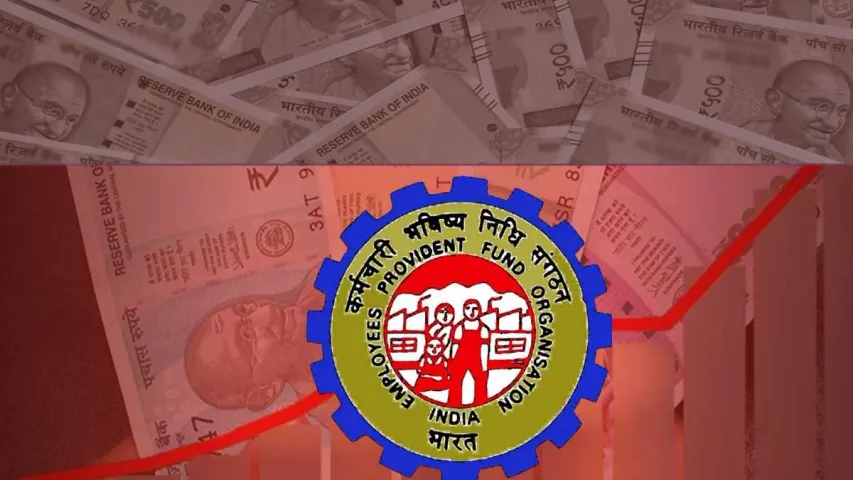 EPFO Interest Rate: ఈపీఎఫ్ వడ్డీ రేట్లు పెరుగుతాయా..లేదా? తేలేది ఆరోజే!