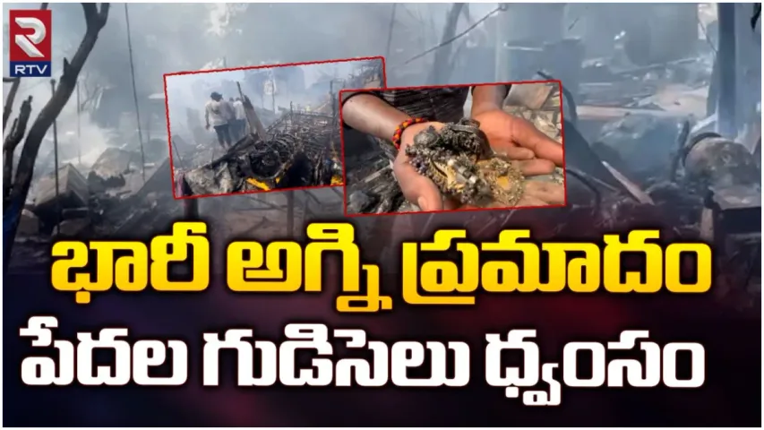 Karimnagar: కరీంనగర్ లో భారీ అగ్ని ప్రమాదం.. 5గ్యాస్‌ సిలిండర్లు పేలి!