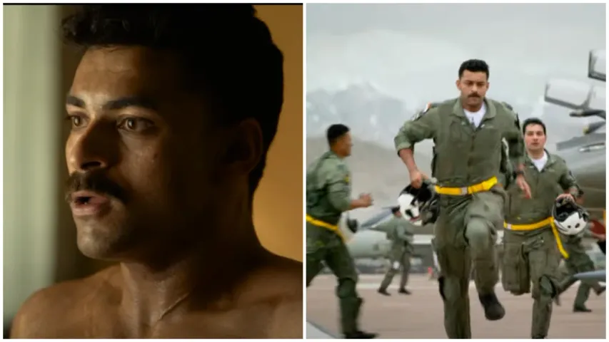 Operation Valentine Trailer: "ఏం జరిగిన చూస్కుందాం" .. ఆపరేషన్ వాలెంటైన్ ట్రైలర్