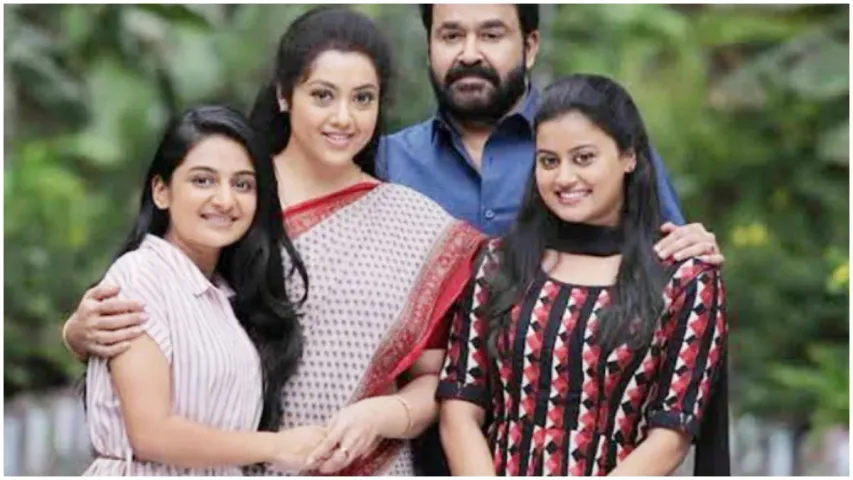 Drishyam Movie: రికార్డు క్రియేట్ చేసిన దృశ్యం.. హాలీవుడ్ లో రీమేక్
