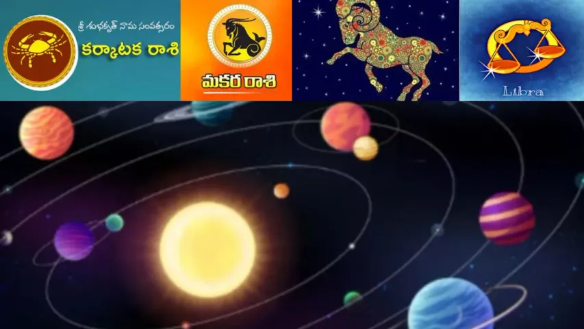 zodiac sign 