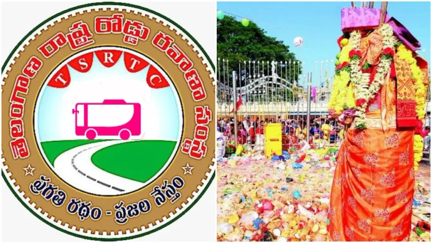 Medaram Jatara: రూ.299 చెల్లిస్తే మేడారం ప్రసాదం ఇంటికి!