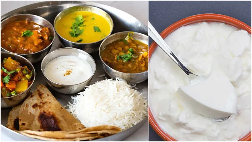 Curd: భారతీయ భోజనంలో.. పెరుగు ఎందుకు ఉంటుందో తెలుసా..?