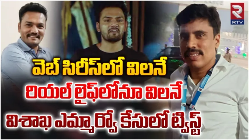 MRO : రమణయ్య కుటుంబానికి రూ.50 లక్షల పరిహారం.. ఒకరికి ఉద్యోగం