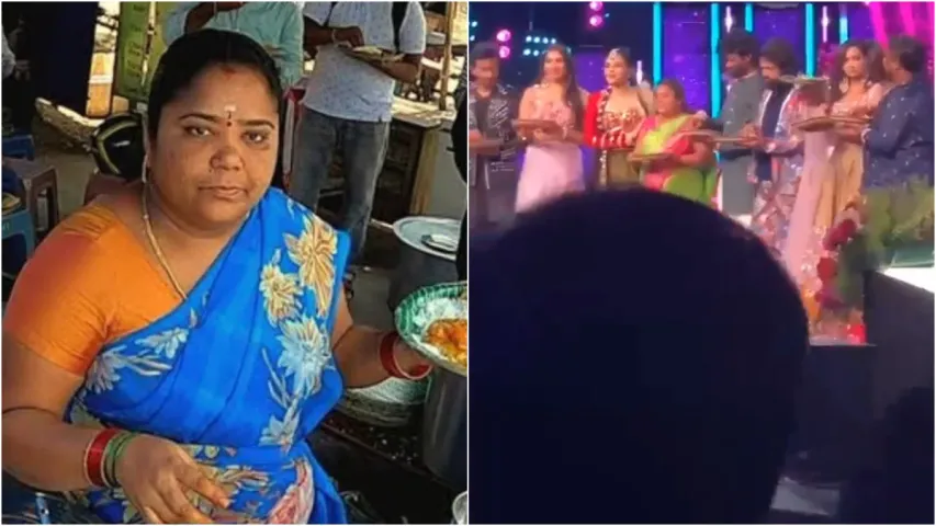 Kumari Aunty: స్టార్ మా షోలో కుమారీ ఆంటీ.. వైరలవుతున్న వీడియో