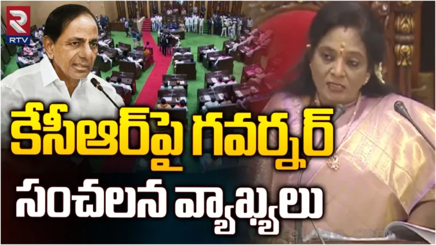 Assembly : రాష్ట్రాన్ని పునర్నిర్మిస్తున్నాం.. గవర్నర్ తమిళసై సంచలన వ్యాఖ్యలు