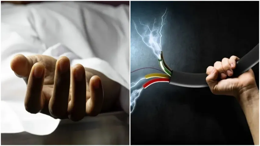 Crime : భార్య వివాహేతర సంబంధం.. అక్కడ కరెంట్ షాక్ ఇచ్చి చంపిన భర్త