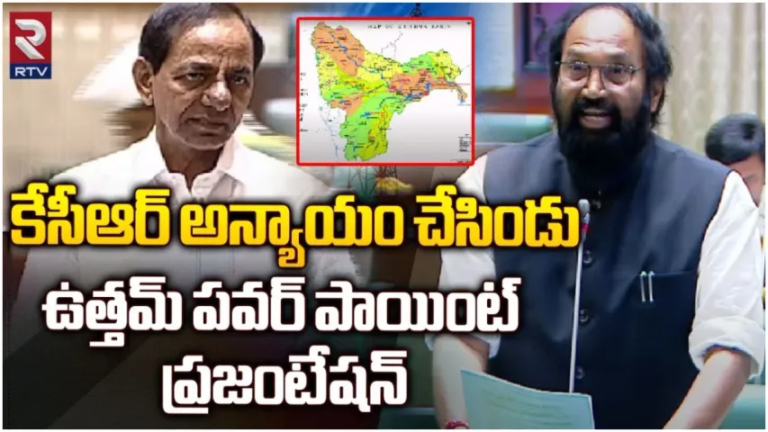 Telangana: అసెంబ్లీ నుంచి నేరుగా మేడిగడ్డకు.. 40 బస్సులు, 3 వేల మంది!