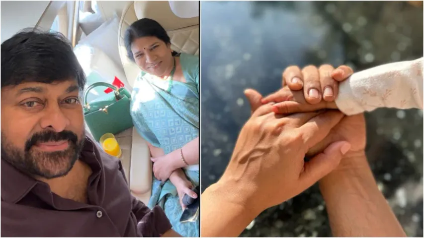 Chiranjeevi: భార్యతో మెగాస్టార్ హాలిడే ట్రిప్.. ఉపాసన ఇంట్రెస్టింగ్ పోస్ట్..!