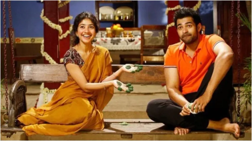 VarunTej: సాయిపల్లవితో మరో సినిమా చేయను.. మెగా హీరో కామెంట్స్ వైరల్!