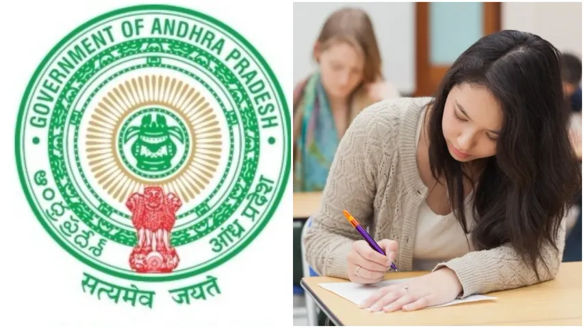 AP TET 2024: టెట్ సిలబస్ ఇదే.. ఏపీ విద్యాశాఖ కీలక ప్రకటన!