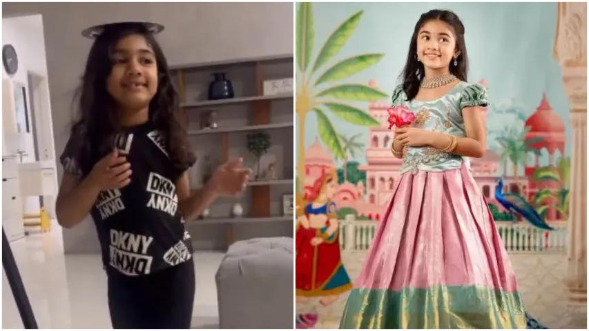 Arha: 'జమల్‌ కుడు'పాటకు స్టెప్పులేసిన అల్లు అర్హ.. వీడియో వైరల్