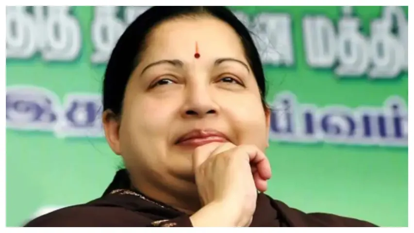 Tamil Nadu:జయలలిత బంగారం ఇచ్చేస్తాం..ఆరు ట్రంకు పెట్టెలు పట్టుకురండి
