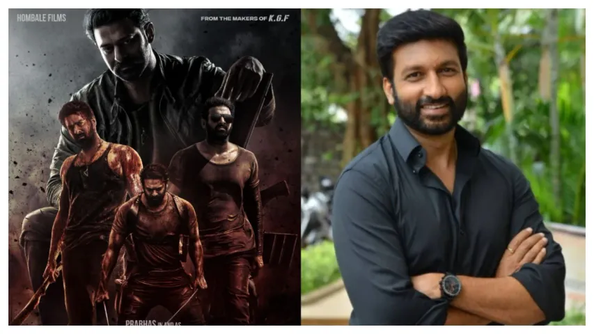 Movies:సలార్-2లో డార్లింగ్ ప్రభాస్ ఫ్రెండ్ యాక్ట్ చేయనున్నాడా?
