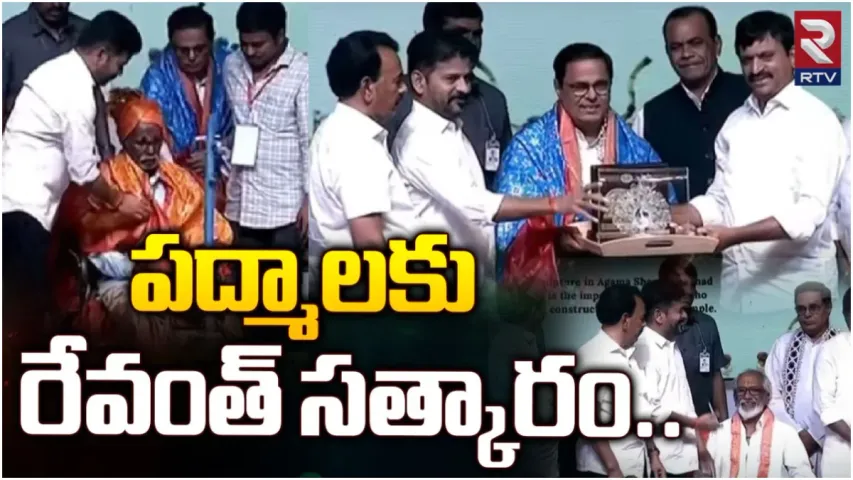 Hyderabad : వెంకయ్యనాయుడు, చిరంజీవిలను సన్మానించిన సీఎం రేవంత్‌