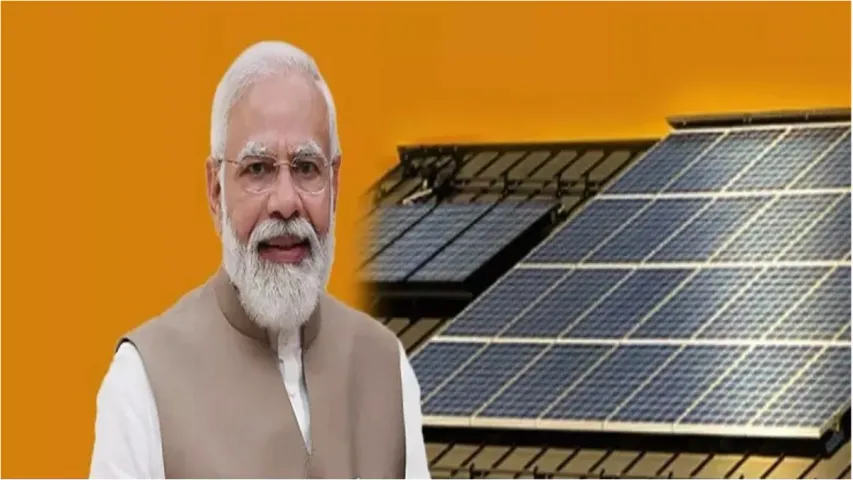 Free Current : ఉచిత విద్యుత్ పొందాలంటే ఇవి కచ్చితంగా ఉండాల్సిందే..స్పష్టం చేసిన కేంద్రం