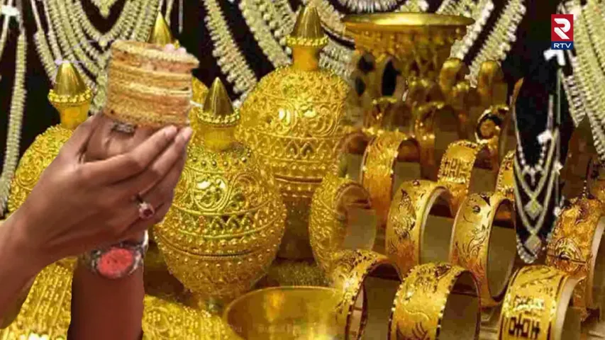 Gold Rate today: బంగారం మరింత కిందికి.. కొనాలంటే సూపర్ ఛాన్స్.. 