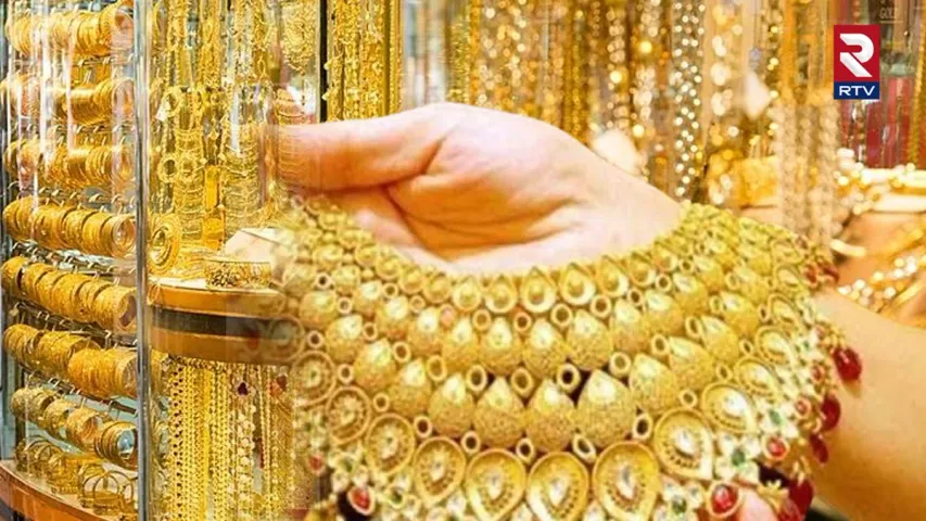 Gold Rates : బాబోయ్ ఇలా పెరుగుతున్నాయేటీ.. రోజురోజుకూ కొండెక్కుతున్న బంగారం ధరలు
