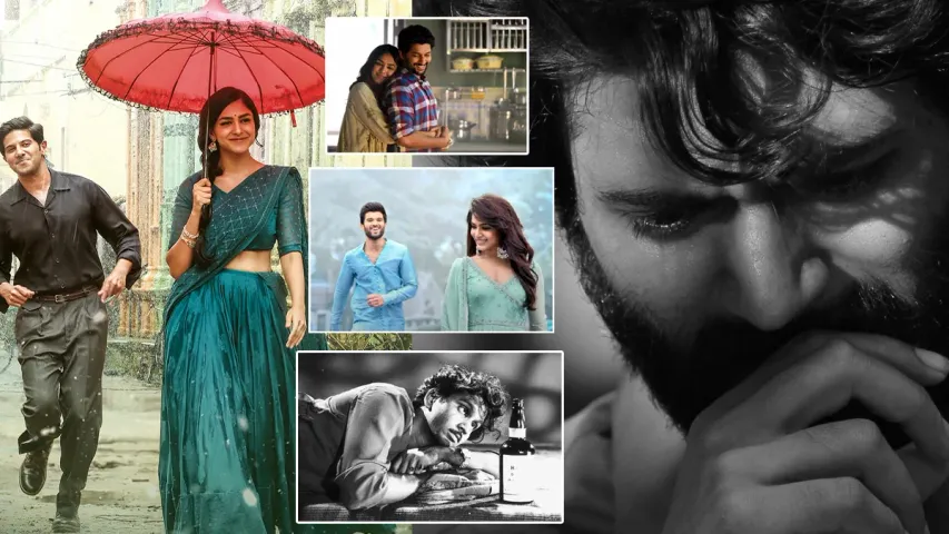 Love Cinema: జోనర్ ఏదైనా లవ్ తప్పనిసరి.. సినిమాకు సిరులు కురిపించే ప్రేమ 