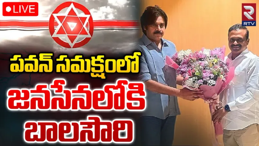 MP Balashowry: జనసేనలో చేరిన ఎంపీ బాలశౌరి