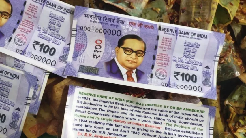 Medaram Jathara: మేడారం హుండీ లెక్కింపు.. బయటపడ్డ 100 రూపాయల అంబేడ్కర్ నోటు