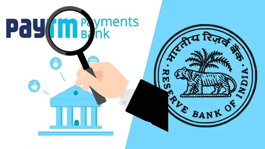 Paytm Crisis : పేటీఎం కష్టాలు పెరుగుతున్నాయి.. చైనా లింకులపై దర్యాప్తు!