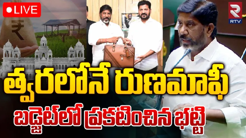 BIG NEWS : రైతులకు గుడ్ న్యూస్ చెప్పిన రేవంత్ సర్కార్