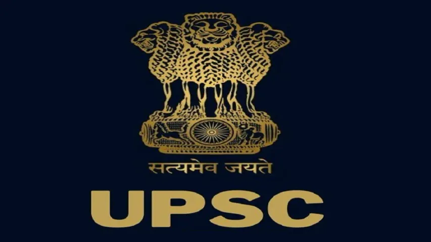 UPSC సివిల్ సర్వీసెస్ పరీక్ష దరఖాస్తు చివర తేదీ పొడిగింపు