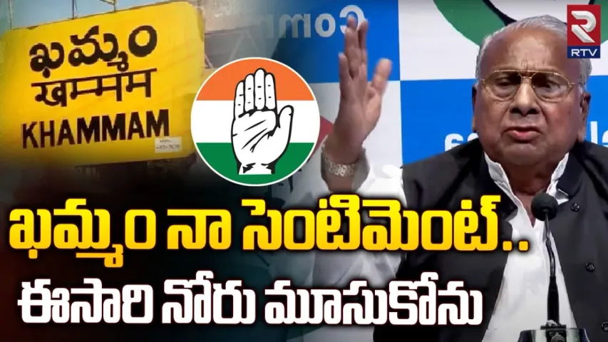 VH: ఎంపీగా పోటీ చేసి తీరుతా.. తేల్చి చెప్పిన వీహెచ్..!