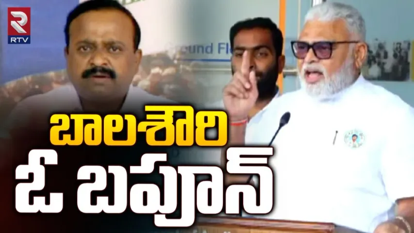 Minister Ambati: బాలసౌరీ ఒక బఫున్.. మేం ఎన్నికలకు సిద్ధం..కానీ... !